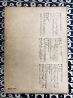 梵字事典