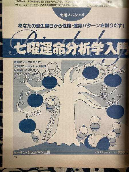 真言宗智山派 総本山智積院 - 【2月の法語】 〜お大師さまの
