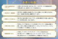 インド占星術大全 　先進テクニックでホロスコープを読み解く
