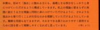 玄妙風水大全