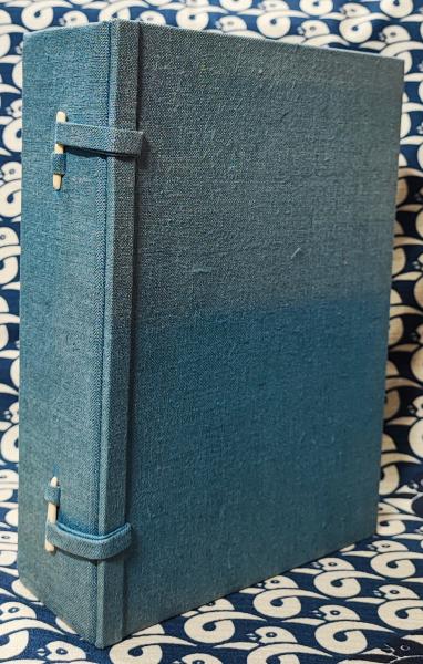 奇門天地書別巻極奥秘訣 （全5冊）(張耀文 / 註解) / 古本、中古本、古