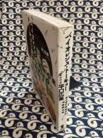 バイオレンス・トーキョー 東京力者