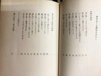 女へんの文字