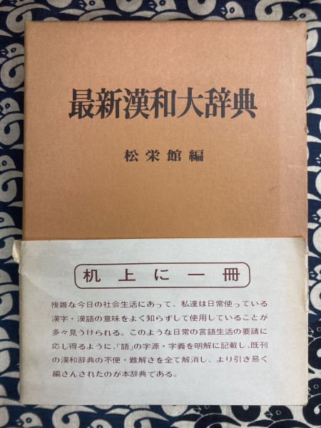 ポポロ 2008年 01月号 / 鴨書店 / 古本、中古本、古書籍の通販は