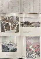 金陵書画