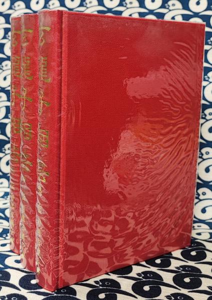 玄龍子相法（初伝・中伝・奥伝 全3冊）(目黒玄龍子) / 古本、中古本 