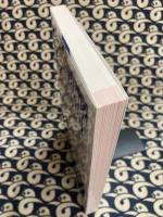 心理学入門: 心のしくみがわかると、見方が変わる (学研雑学百科)