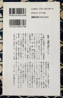 手相術　自分で,自分の成功が予知できるか