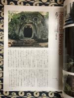 ヨーロッパ名園散歩