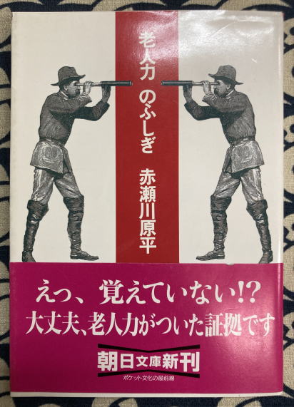 現代マルクス=レーニン主義事典 上下巻＋別巻の3冊セット(岡崎