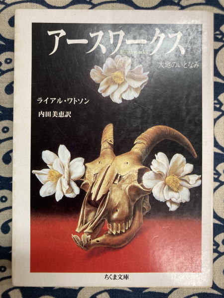 明澄透派五術全集3 奇門遁甲 命卜篇(張耀文口述 掛川掌瑛編著
