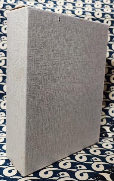 新推命学(全2巻)(増永篤彦(三命方象)) / 古本、中古本、古書籍の通販は