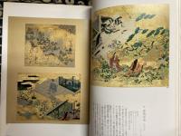 特別展　花