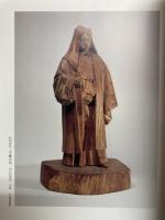 再興　院展七十年の歩み展