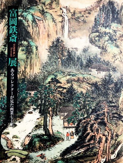 ハーフサム事典(工藤明彦) / 鴨書店 / 古本、中古本、古書籍の