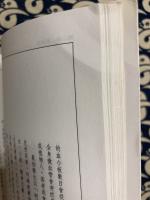 雲林禅機　・掲開密宗黑教的神秘面紗　・公開林雲大師的密法及風水觀