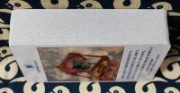 千一夜のタロット Tarot of the thousand and one nights tarot deck