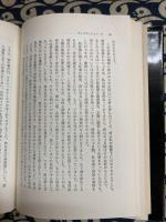 分析心理学