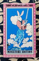 TAROT of JAPANESE Fairy Tales MINIATURE EDITION 日本昔話タロット