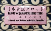 TAROT of JAPANESE Fairy Tales MINIATURE EDITION 日本昔話タロット