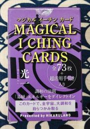 MAGICAL I CHING CARDS (マジカル イーチン カード)