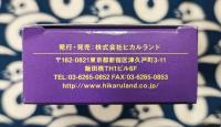 MAGICAL I CHING CARDS (マジカル イーチン カード)