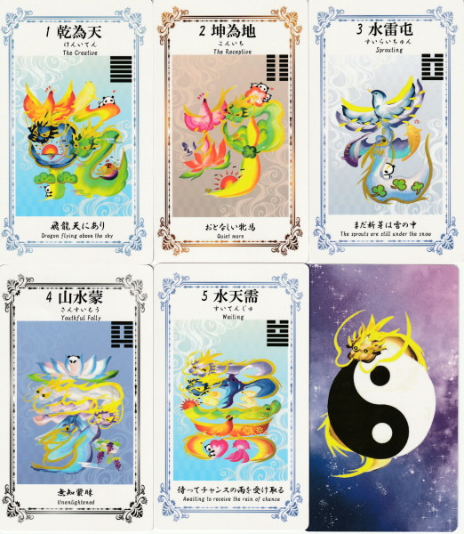 龍の花文字 I-Ching Tarot（イーチンタロット） | 著者：いまい ゆうこ