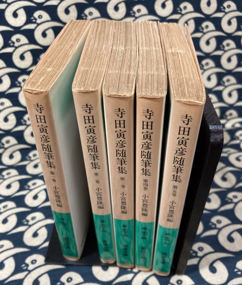寺田寅彦随筆集 全5巻揃 （岩波文庫）(小宮豊隆 編) / 古本、中古本  