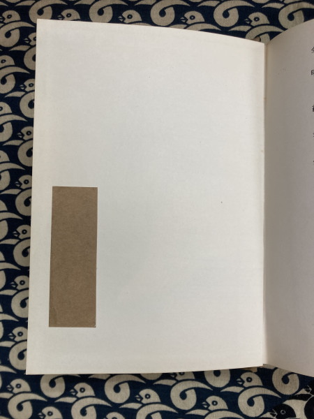 Amazon.co.jp: 金文編 容庚?著 中華書局 1985年7月第1版