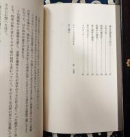 祈れ　祈りは力なり