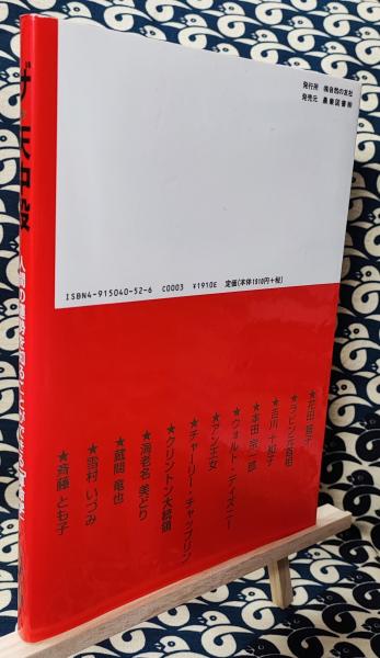 中国占星術　朱学院　算命学　テキスト全10巻セット　佐藤宗颯著 Amazon.co.jp: 改訂版 算命占星術 佐藤宗颯 (さとう そうりゅう
