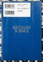 生年月日の真実　人間関係のカギを握る"12の性質"