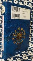 最新占星術入門 ＜Elfin books series＞