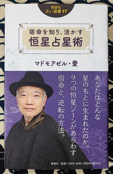 Amazon.co.jp: NHKDVD 知るを楽しむ この人この世界 長寿の謎を