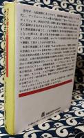 ワイル博士のナチュラル・メディスン 増補改訂版