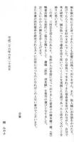 訳註　消息賦
