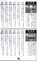 驚異のダイス占い（サイコロ付き）