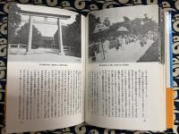 日本神社100選　（100選シリーズ）