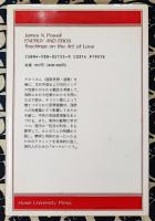 エロスと精気（エネルギー）　性愛術指南 ＜りぶらりあ選書＞