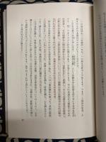 自己を見つめる　ほんとうの自分とは何か