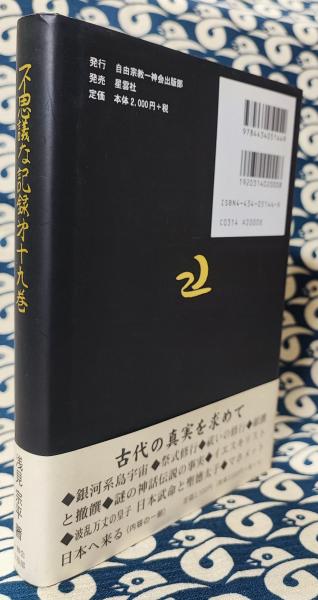 Amazon.co.jp: 浅見 宗平: 本、バイオグラフィー、最新アップデート