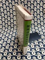 陰陽道経学完結論