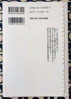 マンダラという世界 ＜講談社選書メチエ ブッディスト・セオロジー 358 2＞