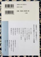 聞く笑う、ツナグ。