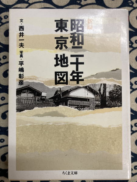 原典 練功十八法 : 公式テキスト(荘元明 著 荘建申 編 楊進 日本