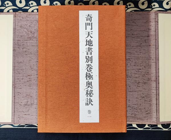 総括資料集 : 総括資料集 :