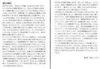 花札占い　応用編