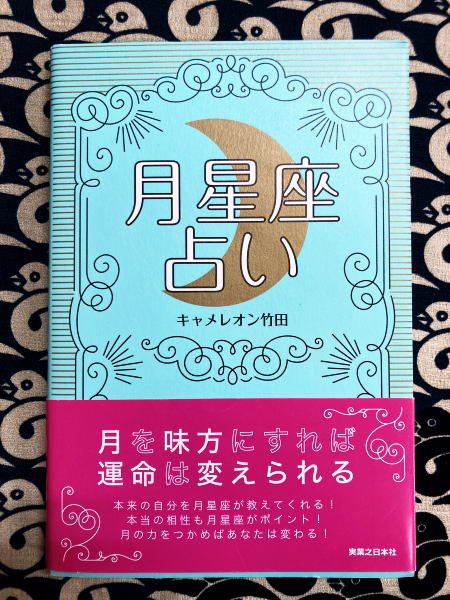 金函玉鏡大全 | 林 巨征 |本 | 通販 | Amazon