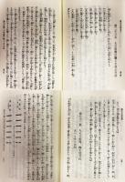 梅花心易即座考