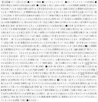 スイーツ占い　フォーチュンスイーツ編
